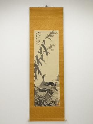 田結荘千里筆　芦雁図　肉筆絹本掛軸（保護箱）